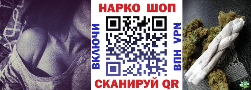 Наркошоп купить Codein  Метадон  МЕФ  COCAIN  СОЛЬ  АМФ  ГАШИШ  Кушва