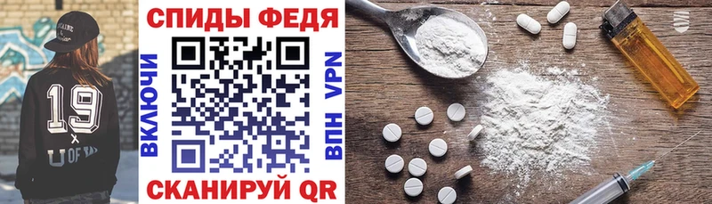 Амфетамин VHQ  Купить  Кушва 