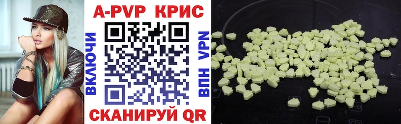 Купить  Кушва  Alpha PVP VHQ 