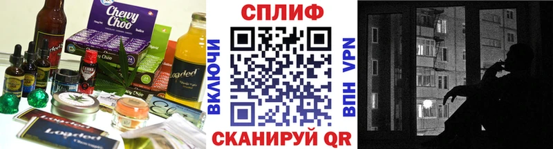 Cannafood марихуана  Купить где  Кушва 