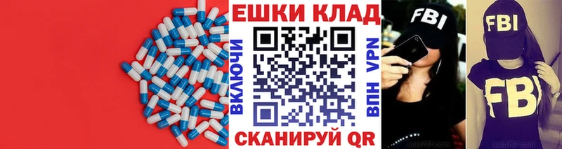 Экстази круглые  Купить закладки  Кушва 