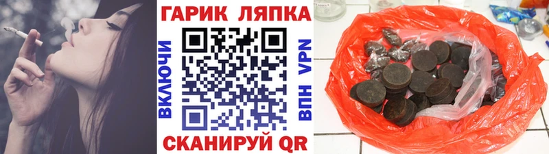 Купить  Кушва  Гашиш индика сатива 