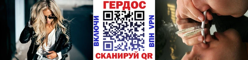 Купить  Кушва  Героин хмурый 