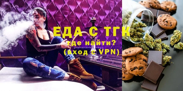 бошки Киреевск