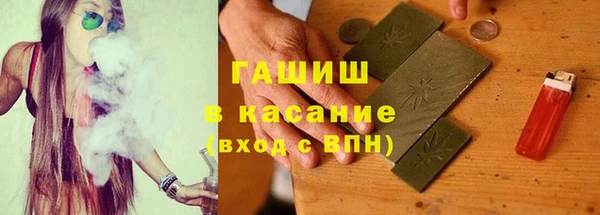 бошки Киреевск