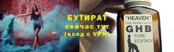 бошки Киреевск