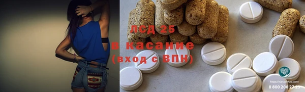 бошки Киреевск