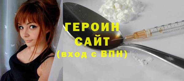 бошки Киреевск