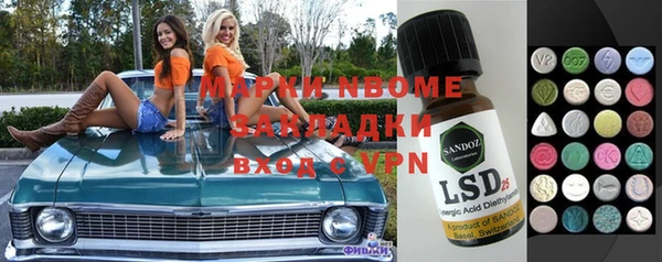 бошки Киреевск