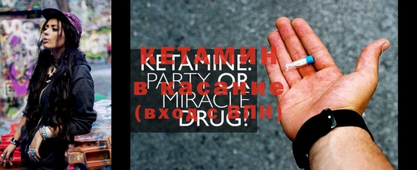 ECSTASY Кинешма