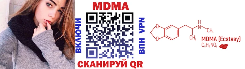 Купить закладки  Кушва  MDMA кристаллы 