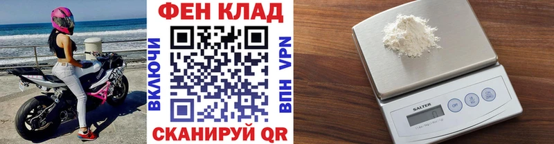 Метамфетамин мет  Купить  Кушва 