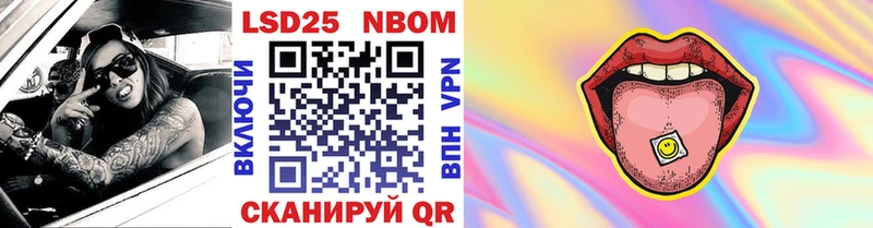 Наркотические марки 1,8мг  Купить  Кушва 