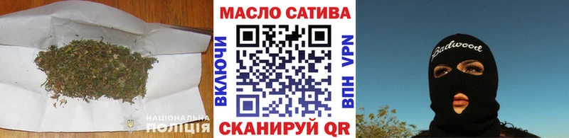 ТГК концентрат  Купить где  Кушва 